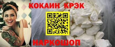 гидропоника Ливны