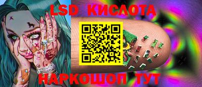 скорость Лесосибирск