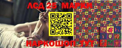 гидропоника Ливны