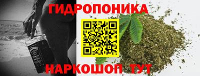 дистиллят марихуана Ликино-Дулёво
