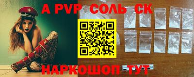гидропоника Ливны
