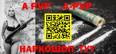 гидропоника Ливны