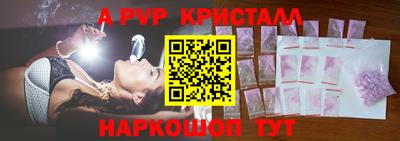 гидропоника Ливны