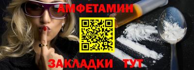 гидропоника Ливны