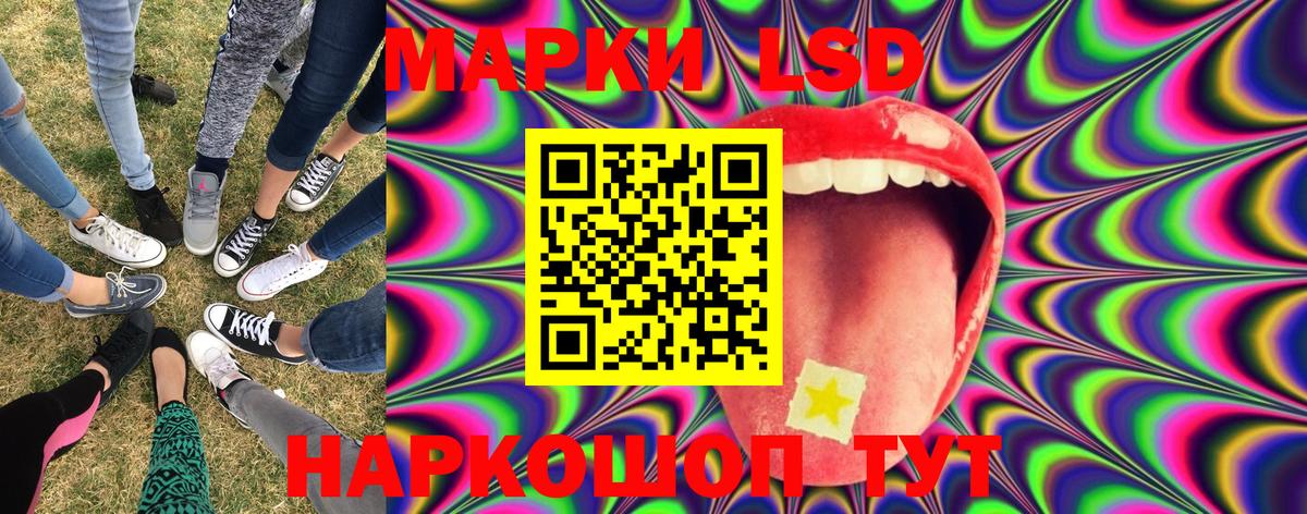 Наркотические марки 1500мкг  Вход с VPN  Марки NBOMe  Еманжелинск 
