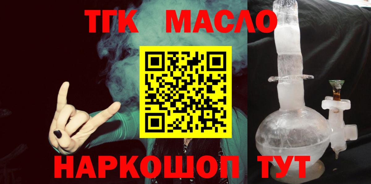 Дистиллят ТГК концентрат Еманжелинск