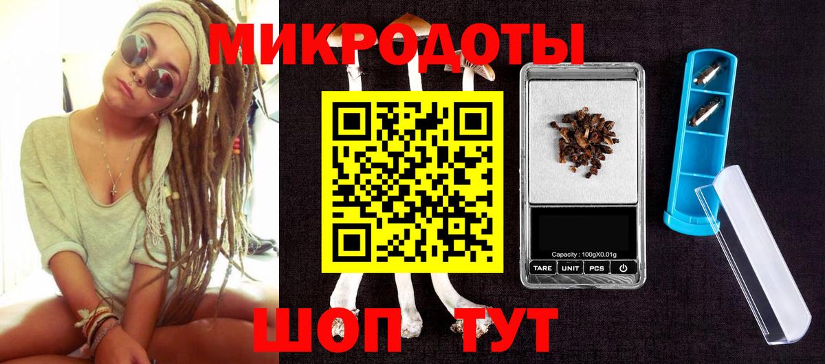 Псилоцибиновые грибы MAGIC MUSHROOMS Еманжелинск